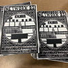 Network23 New Edition - Exalted Funeral