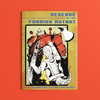 Revenge of the Foaming Mutant + PDF - Exalted Funeral