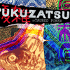 Fukuzatsu+ - Exalted Funeral