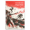Outcast Silver Raiders - Player's Guide - Exalted Funeral