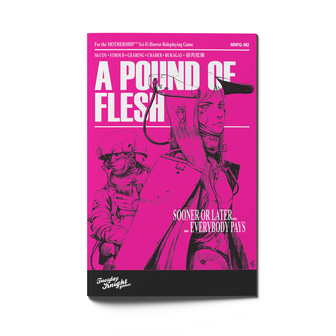 A Pound of Flesh + PDF - Exalted Funeral