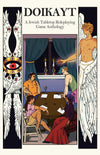 Doikayt: A Jewish TTRPG Anthology + PDF