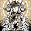 Our Queen Crumbles + PDF - Exalted Funeral