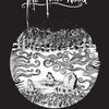 The Toxic Wood + PDF - Exalted Funeral