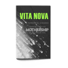 Vita Nova + PDF - Exalted Funeral